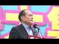 憲法施行から79年　改憲派・護憲派が集会実施　高市総理はメッセージで憲法改正の必要性訴え　護憲派集会では「平和憲法は世界に誇る日本の宝」｜TBS NEWS DIG
