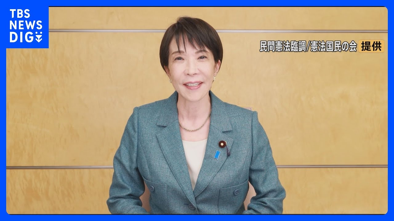 79 Years After Constitution Enactment: Japan Sees Dueling Rallies for and Against Revision