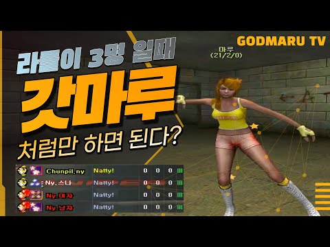 [서든어택] 에보 갓마루 라플셋이 어려워?! [Sudden Attack]