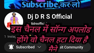 Rinky Aayi Hamare Gaon Demo Insta Viral Cg Dj Jbp DJ D R S Durgesh DJ ASK ABHISHEK RAHI NAGARIYA MIX