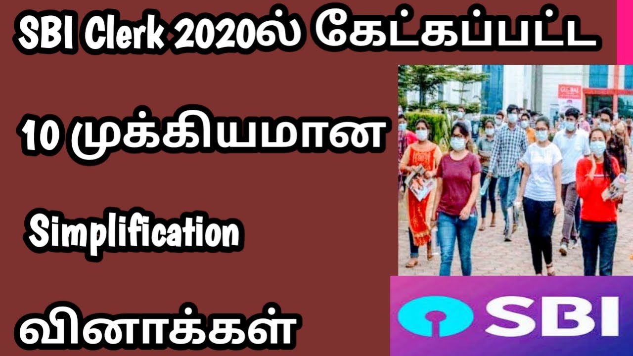 sbi clerk 2020 simplification questions | 