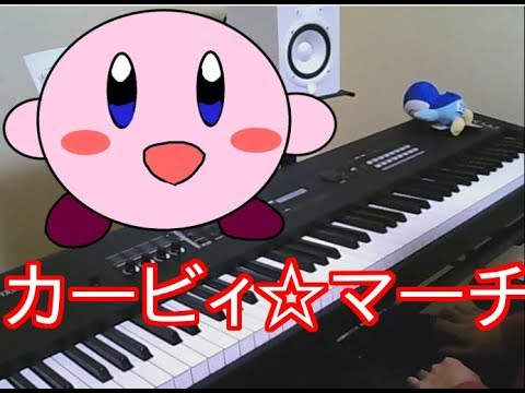 カービィ☆マーチ - シャンチー