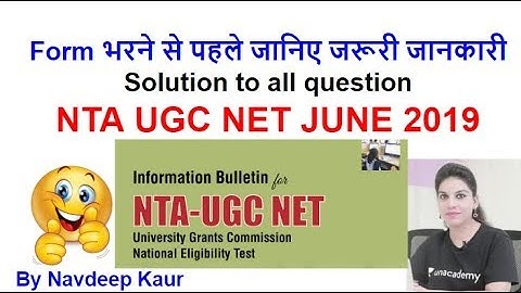 NTA UGC NET Form भरने से पहले जानिए जरूरी जानकारी Information Bulletin explained