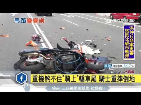 路口夾擊！休旅車被鏟起　3車疊疊樂奇觀｜三立新聞台