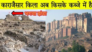 Real History of Karacahisar Fort | Real Karacahisar Castle | Dirilis Ertugrul Ghazi | Hidden Facts