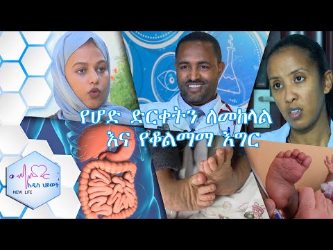 ቪዲዮ: ማዮፒያን ከማባባስ ለመከላከል 3 ቀላል መንገዶች