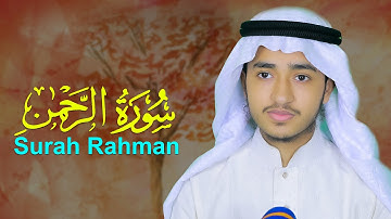 Surah Ar Rahman Qari Abu Rayhan قاري أبو ريحان سورة الرحمن