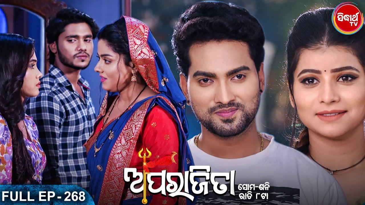 APARAJITA ଅପରାଜିତା -Full EP -268 - Mega Serial - Raj Rajesh, Subhashree,KK,Priya - Sidharrth TV