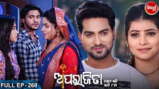 APARAJITA ଅପରାଜିତା -Full EP -268 - Mega Serial - Raj Rajesh, Subhashree,KK,Priya - Sidharrth TV