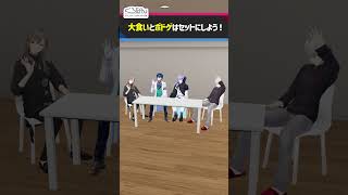 【今後の展望】大食いとボドゲはセットにしよう #くろなん #shorts【ChroNoiR公式アフター動画】