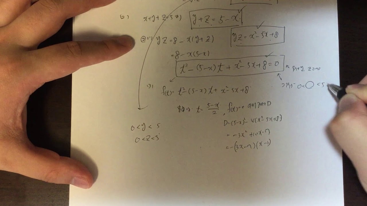 2020年 長崎大学前期入試 数学第5問 - YouTube