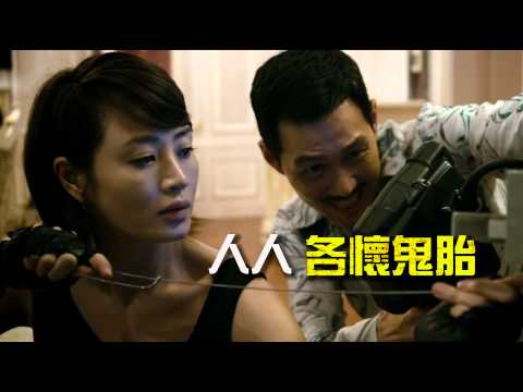 中華電信MOD〔靖天映畫〕神偷大劫案