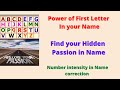Power of First letter/Alphabet in your Name | Find your Hidden Passion in name | Name correction