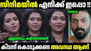 എല്ലാം കളിക്കാരൻ അനുഭവം 😂😂| Troll Malayalam | Mareena Michael | Malayalam Troll | Mallu Rasikan2.0 screenshot 4