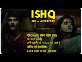 Ishq (Malayalam) - 2019 Explain In Hindi