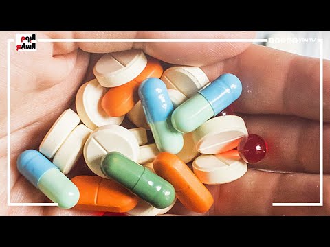 هيئة الدواء تكشف تفاعلات خطيرة لبعض الأطعمة مع الأدوية اعرف التفاصيل