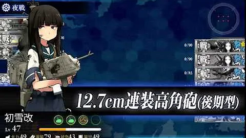 تحميل 第二一駆逐隊