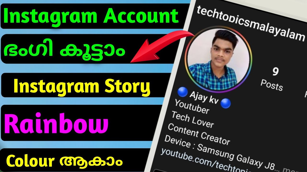 how to put rainbow circle on instagram story MalayalamTech Topics
