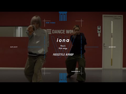 iona - FREESTYLE HIPHOP " Hours / FKA twigs "【DANCEWORKS】