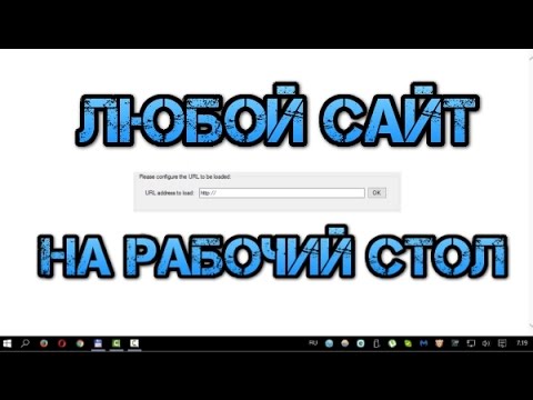 Видео: Как исправить ошибки загрузки: 10 шагов (с изображениями)