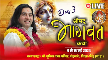 #live - ShriMad Bhagwat Katha !! Day - 3 !! 09 To 15 May 2024 !! Mehgaon. Bhind. M.P. !! DnThakurJi