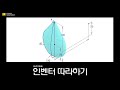 인벤터 연습도면 따라하기 05
