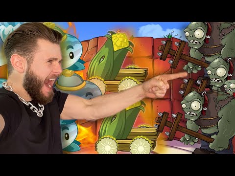 Видео: ЗОМБИ ОКАЗАЛИСЬ СИЛЬНЕЕ ЧЕМ Я ДУМАЛ // Plants vs Zombie