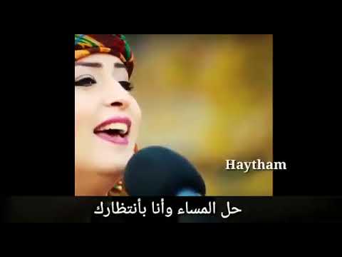 اغنية كردية حزينة/تما تما