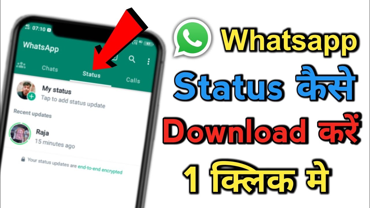 Whatsapp Status Video Kaise Download Kare 😍 Whatsapp Status Download