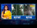 Aaj Ki Taaza Khabar LIVE: 30 August 2026 | Nepal Flash Flood Updates |China | Rahul Gandhi | PM Modi