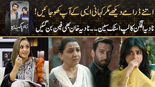 You’ve Never Seen a Drama Like This – Absolutely Mind-Blowing Story! | Drama Review