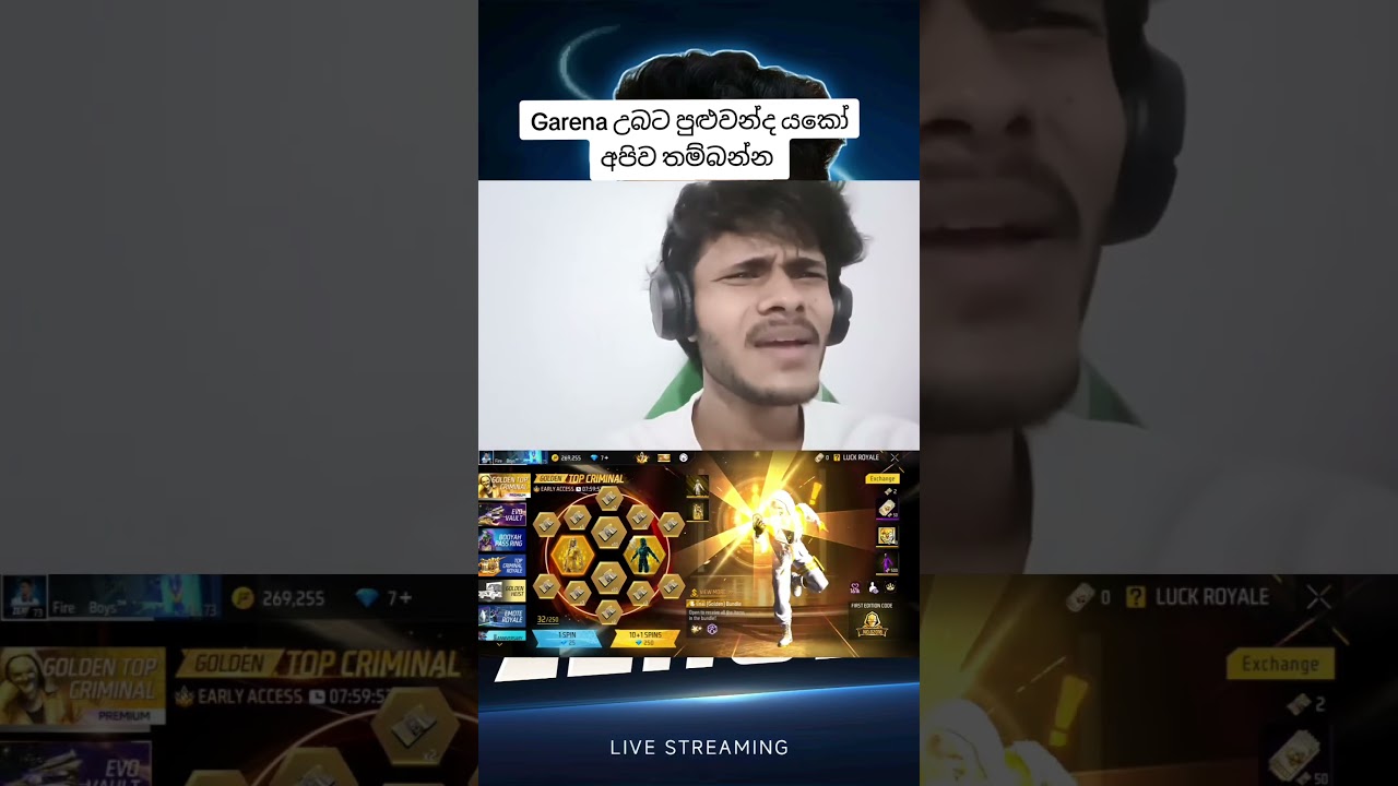 free fire funny video sri lanka😁 