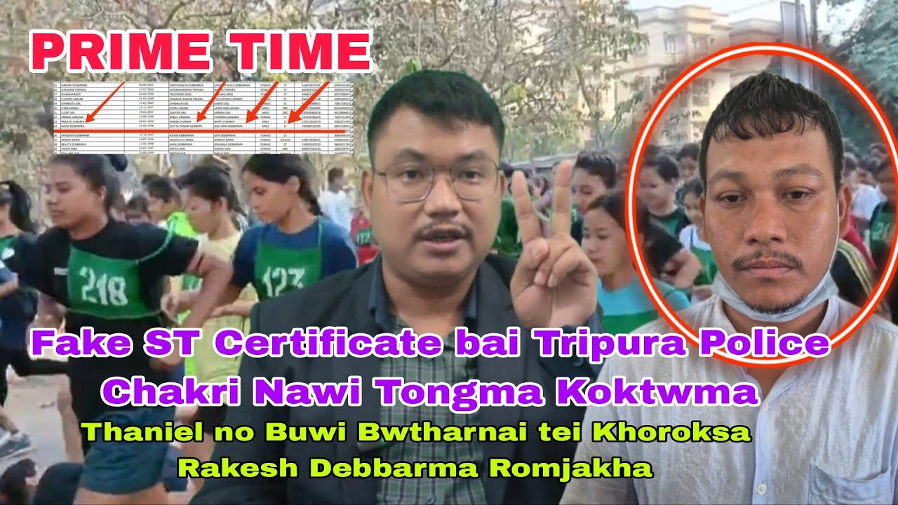Fake ST Certificate bai Tripura Police Chakri nakha? Rakesh Debbarma Romjakha Thaniel no Bwtharnai