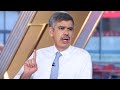 Mohamed El-Erian on what could interrupt the 'everything rally'