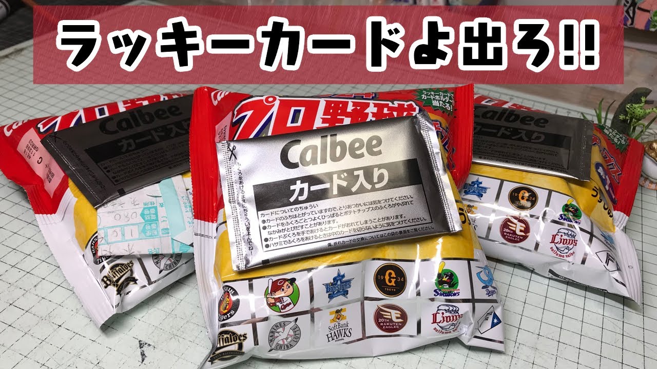 地球 カード TCB-034/UR 地球 カード TCB-034/UR - メルカリ