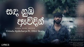 Sanda Nuba Awidin (සඳ නුඹ ඇවිදින්) | Uvindu Ayshcharya Ft. DILUBeats | Lyrics chords