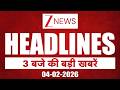 Fast News : दोपहर 3 बजे की बड़ी खबरें | Mamata Banerjee | SC Hearing on SIR | Rahul Gandhi