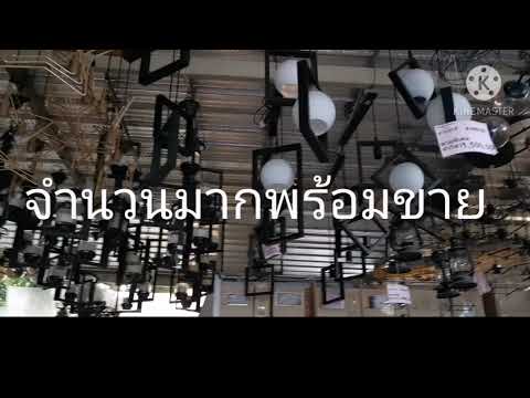 วีดีโอ: โคมระย้าพร้อมโป๊ะโคม: รุ่นเพดานพร้อมโป๊ะโคมขนาดใหญ่ในสีน้ำเงิน, ฟ้า, ม่วง, เบจ