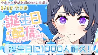 花晴 りら / Lila Hanahareの配信のサムネイル画像