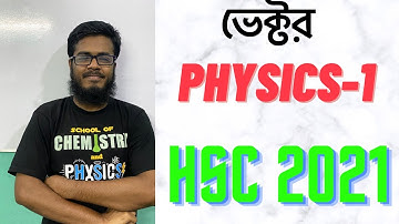HSC 2021 Physics Assignment-1 Answer | এইচএসসি 2021 ভেক্টর এসাইনমেন্ট সমাধান |