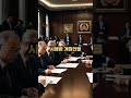 부동산 거래신고법 시행령 개정