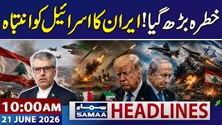 Iran Warns Israel Over Lebanon and Gaza Situation | 10 AM News Headlines | 21 June 2026
