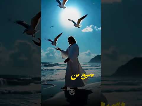 سرود پرستشی مسیح من وقتی تو باشی