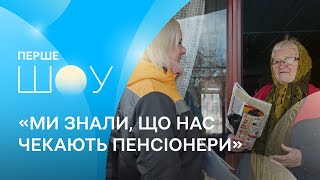 «Веземо людям кошти і товари першої необхідності» - як працює Укрпошта на передовій