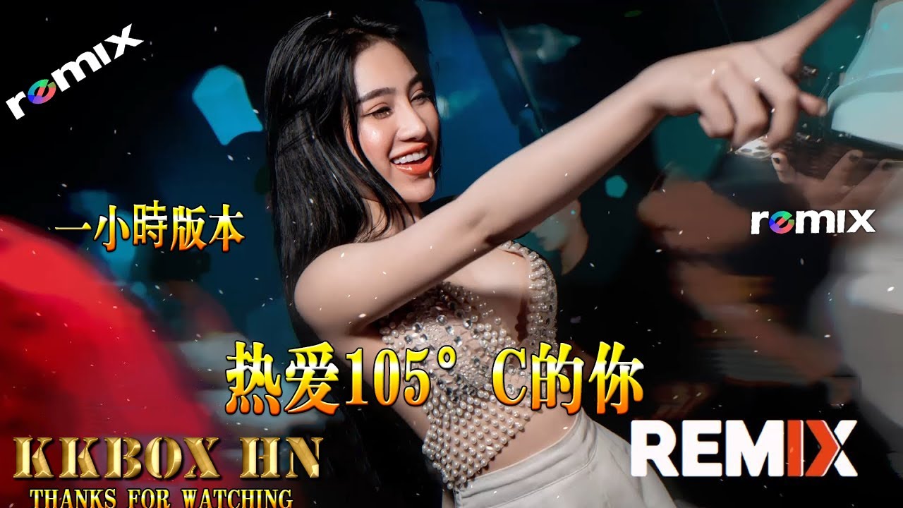 Смотреть «阿肆 - 热爱105°C的你 DJ【 一小時版本】「Super Idol的笑容都没你的甜」【歌詞】【DJ抖音合集】» на YouTube