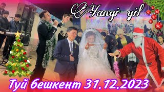 картинка: Шерхан худжамуродов Туй бешкет 31.12.2023