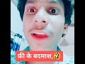 😂😂😂😂
