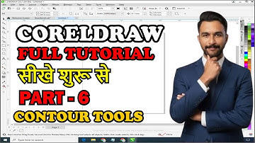 Corel Draw Full Course Part- 6 CONTOR TOOL In Coreldraw | Coreldraw tutorial for beginners  @KNWOR ​