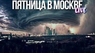 Центр Москвы – Проспект Мира И Rock'n'roll Бар, Центральный Рынок И Дом Казакова