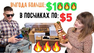 видео: Выгода $1000+/ 10 коробок по 5$/ Открываем потерянные посылки/ Успешные находки/ Распаковка в Канаде картинка: Выгода $1000+/ 10 коробок по 5$/ Открываем потерянные посылки/ Успешные находки/ Распаковка в Канаде